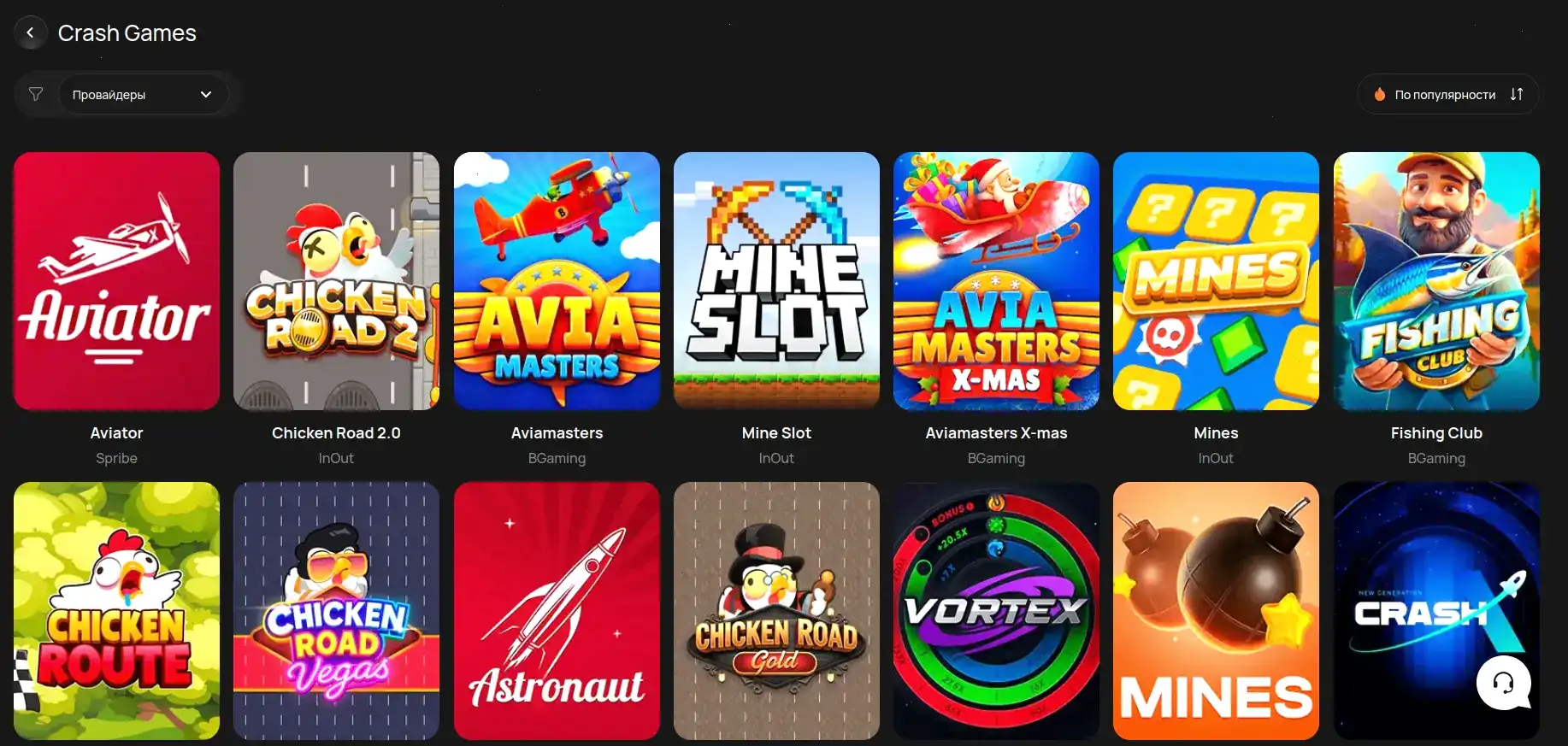 Игровой зал live-казино Кактус